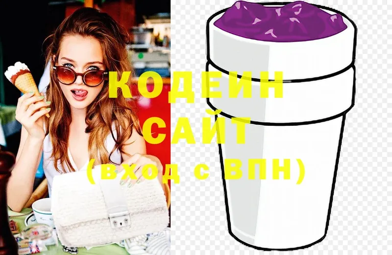 Codein Purple Drank  ссылка на мегу ссылка  Каменногорск  где купить  