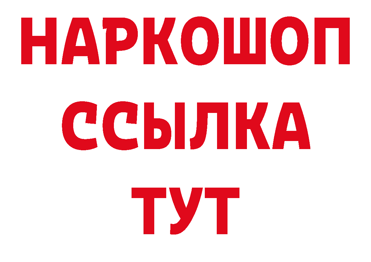 Амфетамин Розовый зеркало даркнет гидра Каменногорск